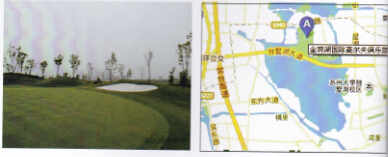 南亚塑胶业绩--苏州金鸡湖国际高尔夫球场